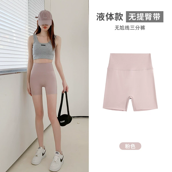 Three-point comfort style-pink