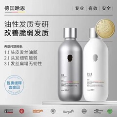 哈恩德国咖啡因洗发水洗发露控油蓬松男女去屑止痒强根健发洗头膏