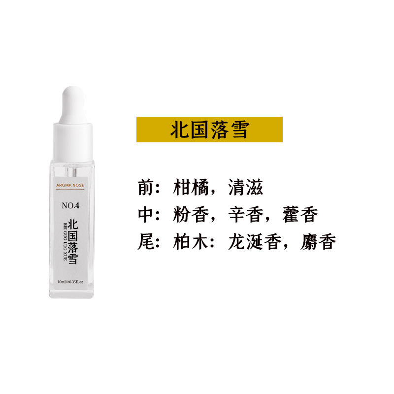 無火香薫拡香石水晶石香薫精油室内家庭用トイレの家庭装飾品拡香器代発|undefined