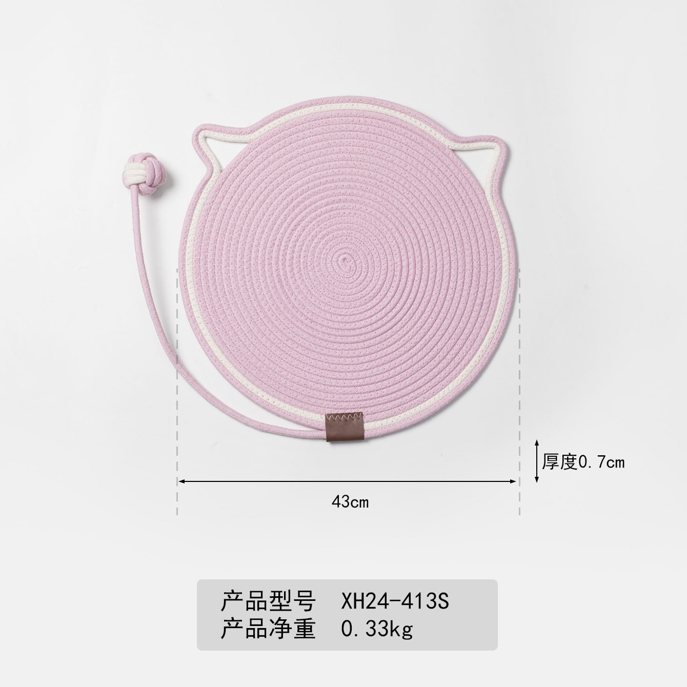 Cojín de algodón transfronterizo tejido para gatos, almohadilla de agarre, bola de juguete, almohadilla de sueño para gatos, almohadilla de mascotas lavable resistente al arañazo y al desgaste