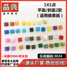 ��1kg��1x1������ָ�3024 30008ƴװ��ľ���ػ�MOC�����AD1