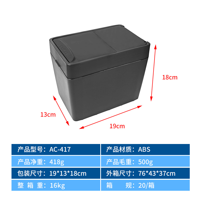 Nuevo Contenedor de Basura para Auto, Caja de Almacenamiento para Auto de Gran Capacidad, Contenedor de Basura Montado en el Asiento del Auto, Almacenamiento Conveniente y Simple, Venta al por Mayor