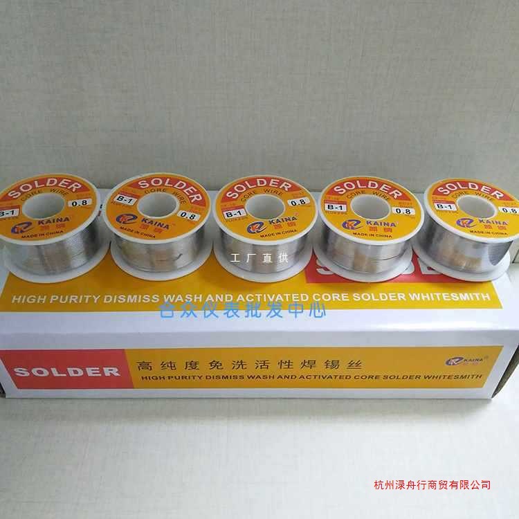 5批发焊锡丝免洗高纯度含松香焊锡线径0.8-1 -2 100气动