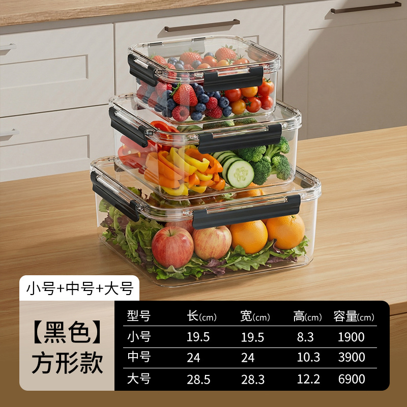 Caja de almacenamiento de refrigerador transfronterizo, caja de almacenamiento de refrigerador cuadrada de grado alimenticio, cocina para adultos, caja de sellado de carne congelada