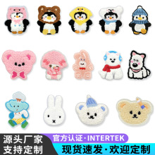 新款企鹅兔子卡通毛巾混合绣自粘布贴手机壳书包鞋帽衣服补丁贴