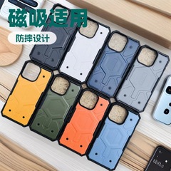 UA対応iPhone16 Pro max携帯ケース新探検シリーズ転倒防止iPhone16保護携帯ケース