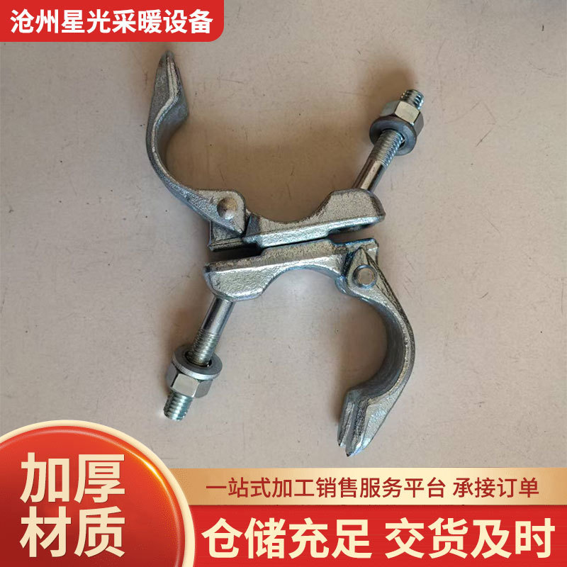 鍛造回転金具、棚管、鋼管、マグネシウム鋼金具、防錆、スタンピング回転接続鋼板、亜鉛メッキ金具|undefined