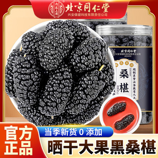 ����ͬ����ɣ驸ɺ�ɣ�عٷ���Ʒ���r��ˮ��ʳ220g�o����