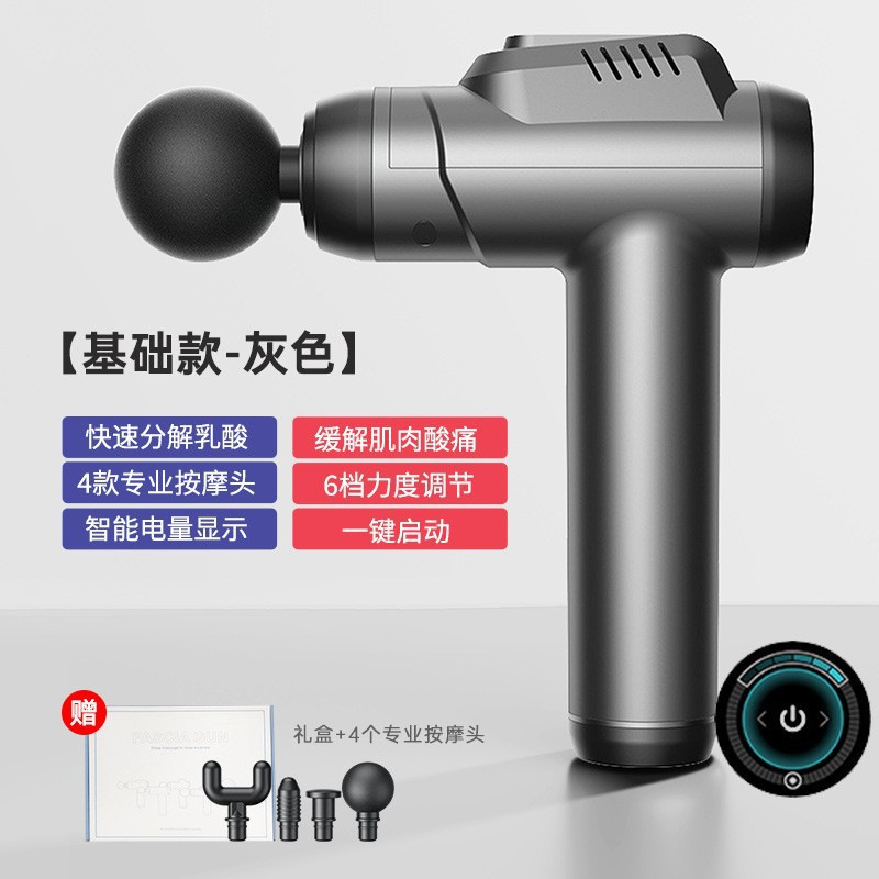クロスボーダーのミニ筋膜銃筋肉マッサージ器の専門級の充電タイプの筋膜銃の電動mini知能の首膜は奪います。|undefined