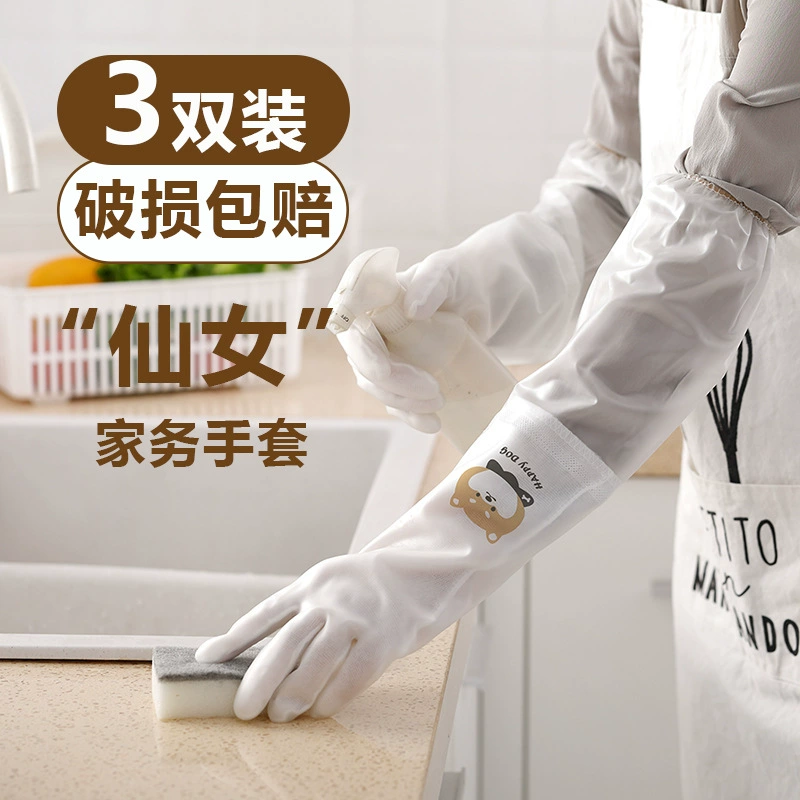 2 пары женских перчаток для мытья посуды, для кухонных работ и уборки, оптом на Douyin, прочные, утолщенные и устойчивые к разрывам.