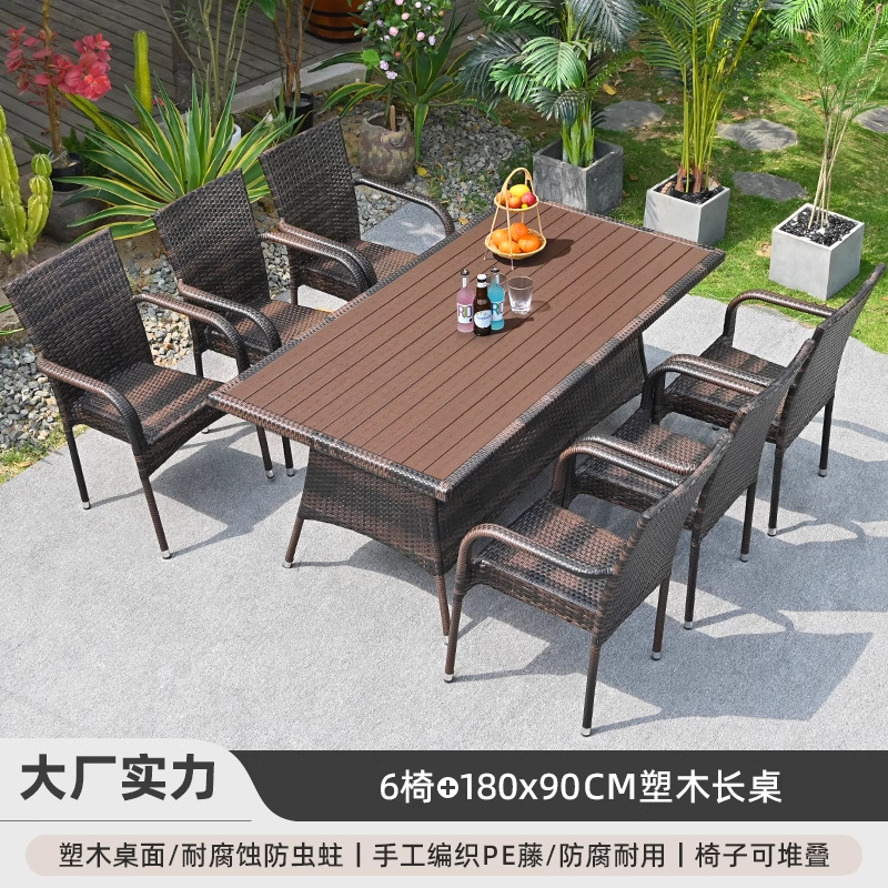 Mesas y sillas al aire libre Patio al aire libre Terraza al aire libre Impermeable Protector solar Silla de ratán Combinación de alojamiento famoso Péndulo exterior Muebles de ocio