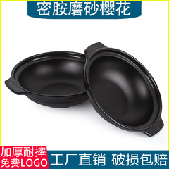 メラミン双耳土鍋碗の黄鳥碗の特色はご飯碗のハロゲンのご飯碗の食堂の商用の黒色の桜の卸売りをかぶせます。