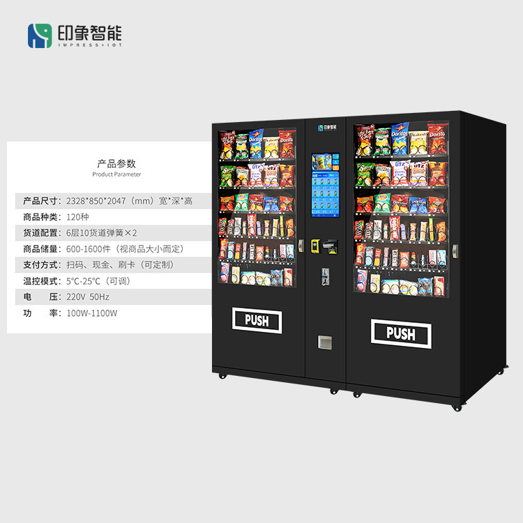 Impresión de máquina expendedora inteligente 24 horas no tripulada de gran capacidad de bocadillos y bebidas para la venta