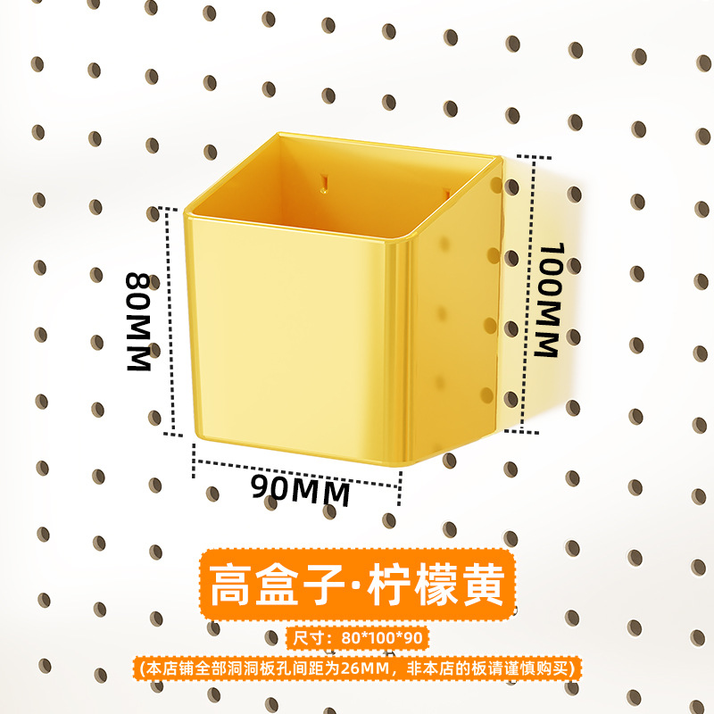 Estante de almacenamiento vertical de tablero perforado para escritorio, venta al por mayor de fábrica, accesorios de bricolaje, estante de almacenamiento de tablero perforado para pared del hogar