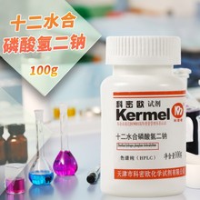 ����ŷ ��������� ʮ��ˮ 12ˮ HPLC Һ��ɫ�״� ɫ�׼� 100g��