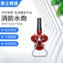 智能多功能消防移动泡沫炮