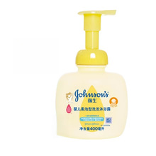 强生婴儿柔泡型洗发沐浴露