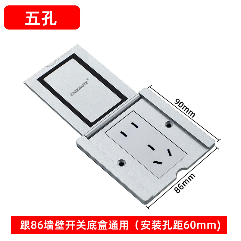 ��ɫ��ˮ86�͵ز�������ʽ�����ز������׵�Դ�����ý��ذ��