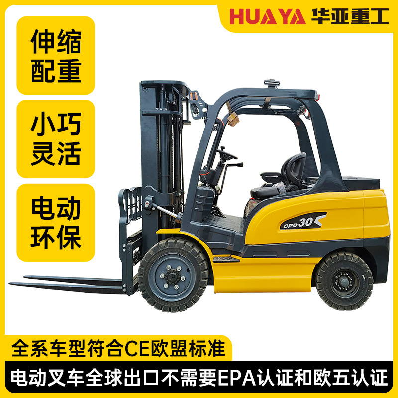 电动叉车3吨四轮液压升降座驾式装卸搬运车锂电铲车货车拖车