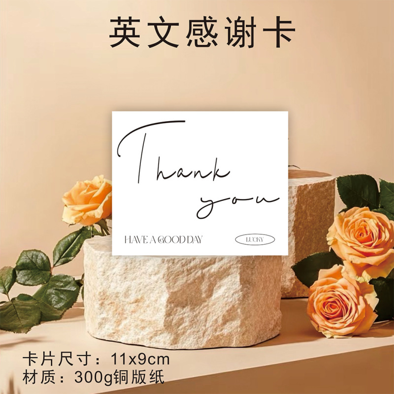 Thank you感謝カードins風お土産花ギフトボックス装飾カード祝福メッセージカードはがきカード|undefined