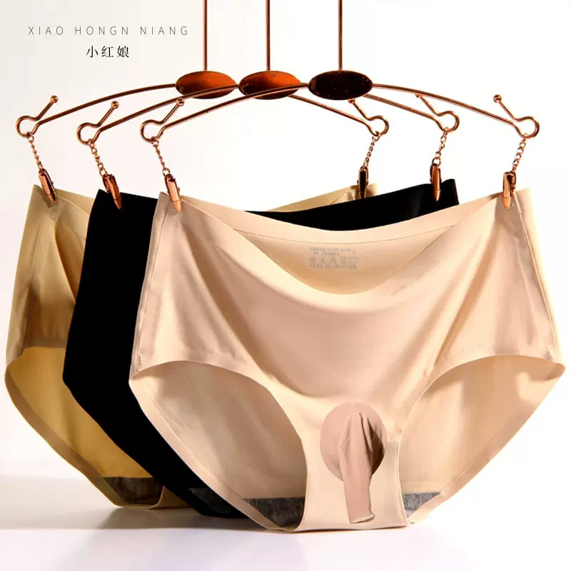 男士丝袜内裤 U凸囊袋jj套超薄无痕冰丝三角裤性感丝滑男短裤青年