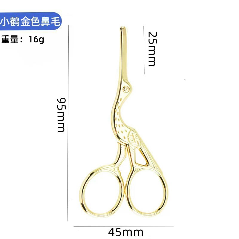 Tijeras de grulla Tijeras retro Tijeras en forma de grulla Tijeras de hilo de punto de cruz Tijeras de cejas de belleza Tijeras de té de oficina doméstica Lugar de fábrica