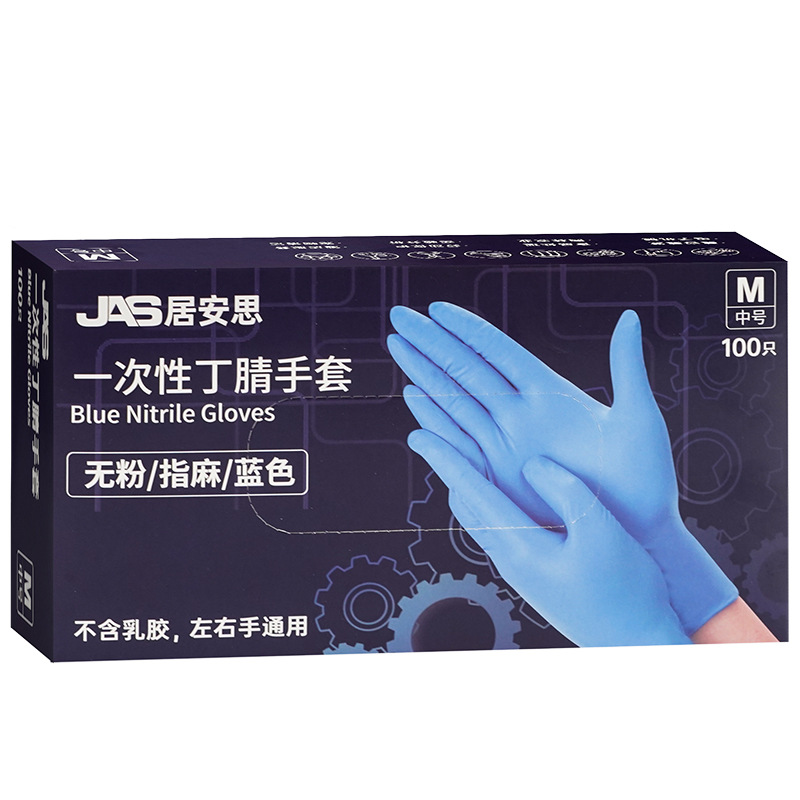 Guantes de nitrilo desechables de GUIANSI al por mayor Grado de alimentos Cocina de cocina Experimento de fábrica de la industria doméstica