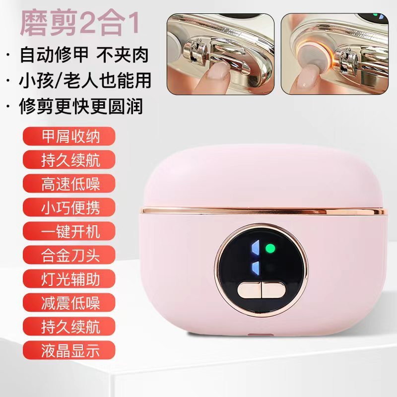 cortador de uñas eléctrico cortador de uñas anti-clip integral máquina automática de molienda de uñas para niños y adultos máquina de molienda de uñas doméstica