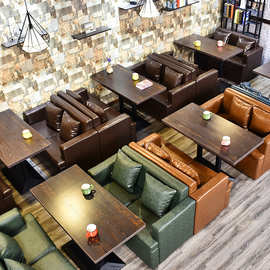 复古工业风沙发奶茶店咖啡厅休闲桌椅组合商用酒吧西餐厅双人卡座