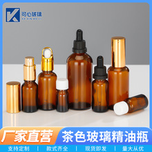 30ml��ɫ��������ƿ���AҺԭҺ���bƿ��ɫ�ܹ�ι�ƿ���л��yƷƿ