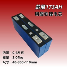 cornex����173��3.2V�����F�늳ش���w�ƄӃ���늄�܇�����оA