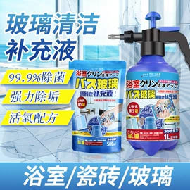 衣物清洁护理;多用途清洁剂;收纳袋收纳包