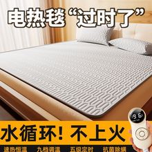 �¿�늟�ˮů̺�����p��ˮѭ�h�a���p�������{�،W������ͨ��ů̺