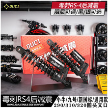 ����RS4�����СţU2�ź�MMAX110p E200p 300p MZ/NZ����ɵ�����