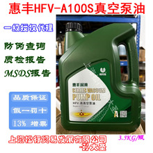 �Ϻ����SHFV-A100S��ձ��� ����ձ�R4�ߜظ�ؓ�ɸ���ձ���