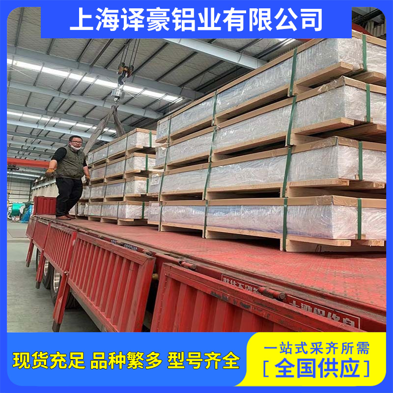 船用5083铝板加工2A12铝板 5083铝板 5754铝板 上海cnc铝板加工