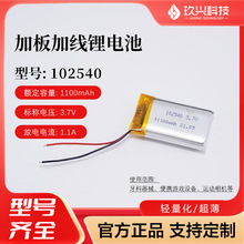 �Ӱ�Ӿ��늳�102540��̖������е�Α��O���\�����C늳��늳ؽM