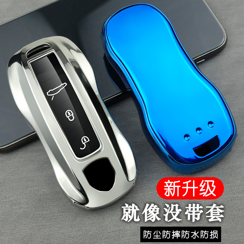 포르쉐 키 보호 쉘 원격 제어 카이엔 자동차 키 커버 Panamera 자동차 키 가방에 적합