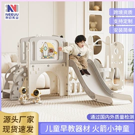 感统训练器材;游艺设备;学习桌椅