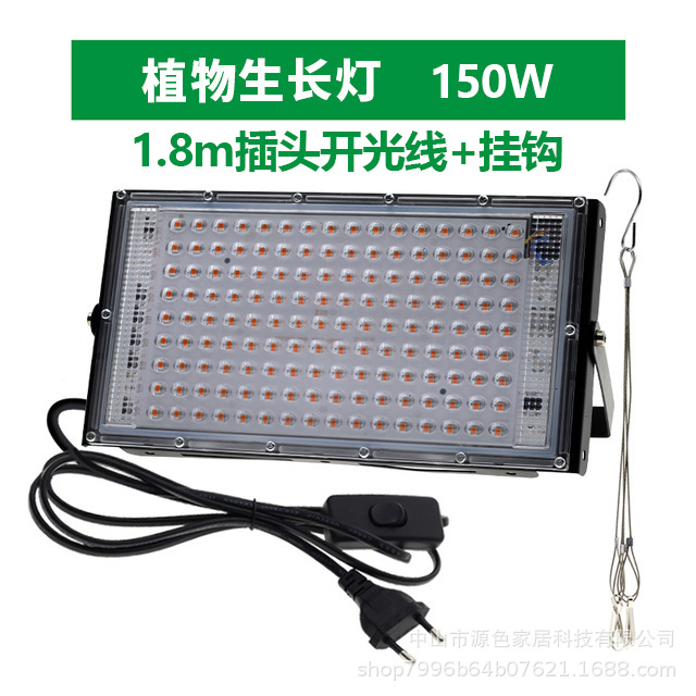 150W + 1.8m 스위치 플러그 와이어 + 후크