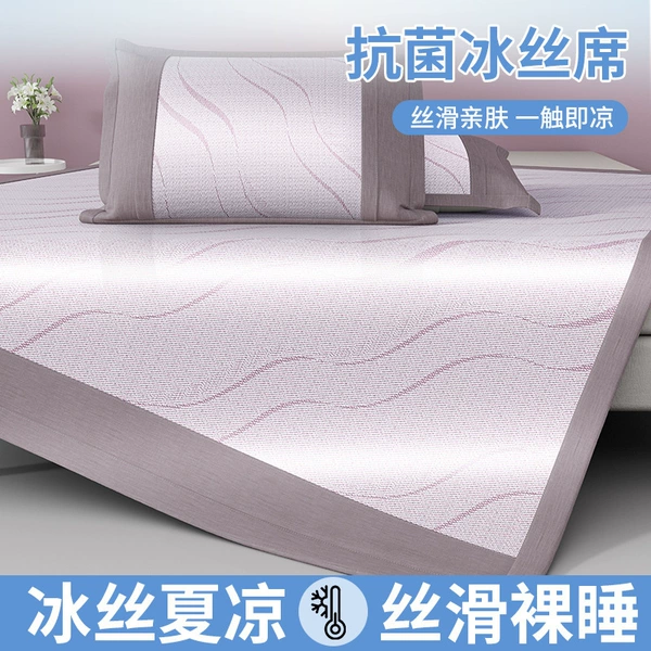 Waves - Ice Purple [Bed Mat Model]