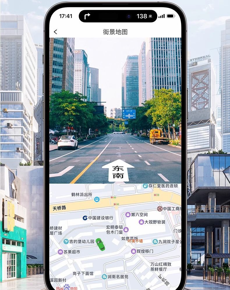 L5Ugps locator car anti-theft car tracking satellite instrument booking car position artifact j