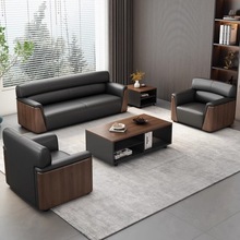 办公室沙发洽谈接待银行会议室茶几组合简约现代真皮艺商务休息区