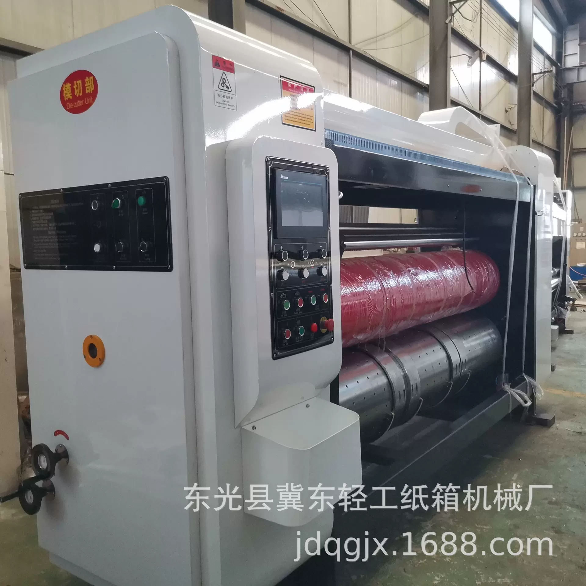 全自动出口南美洲双色印刷模切机 瓦楞纸箱加工机械 纸壳包装设备