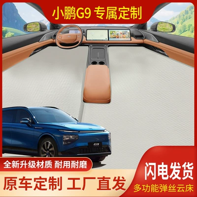 Pad Travel Mattress Car Sleeping, Vehicle-mounted inflatable bed