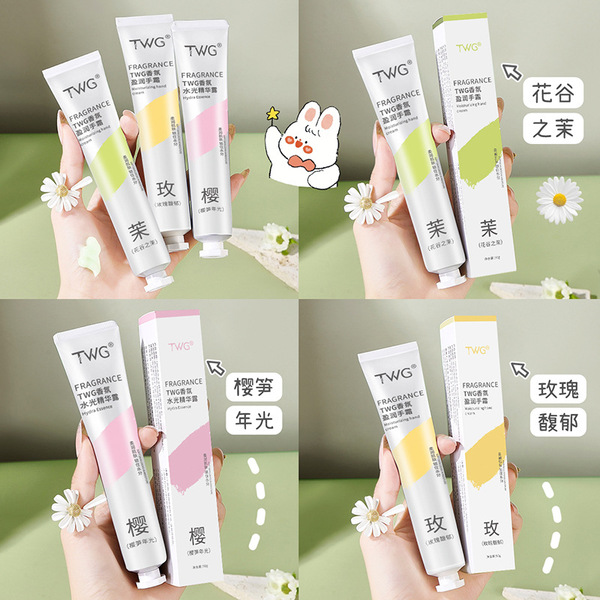 TWG Perfumed nutritious essence