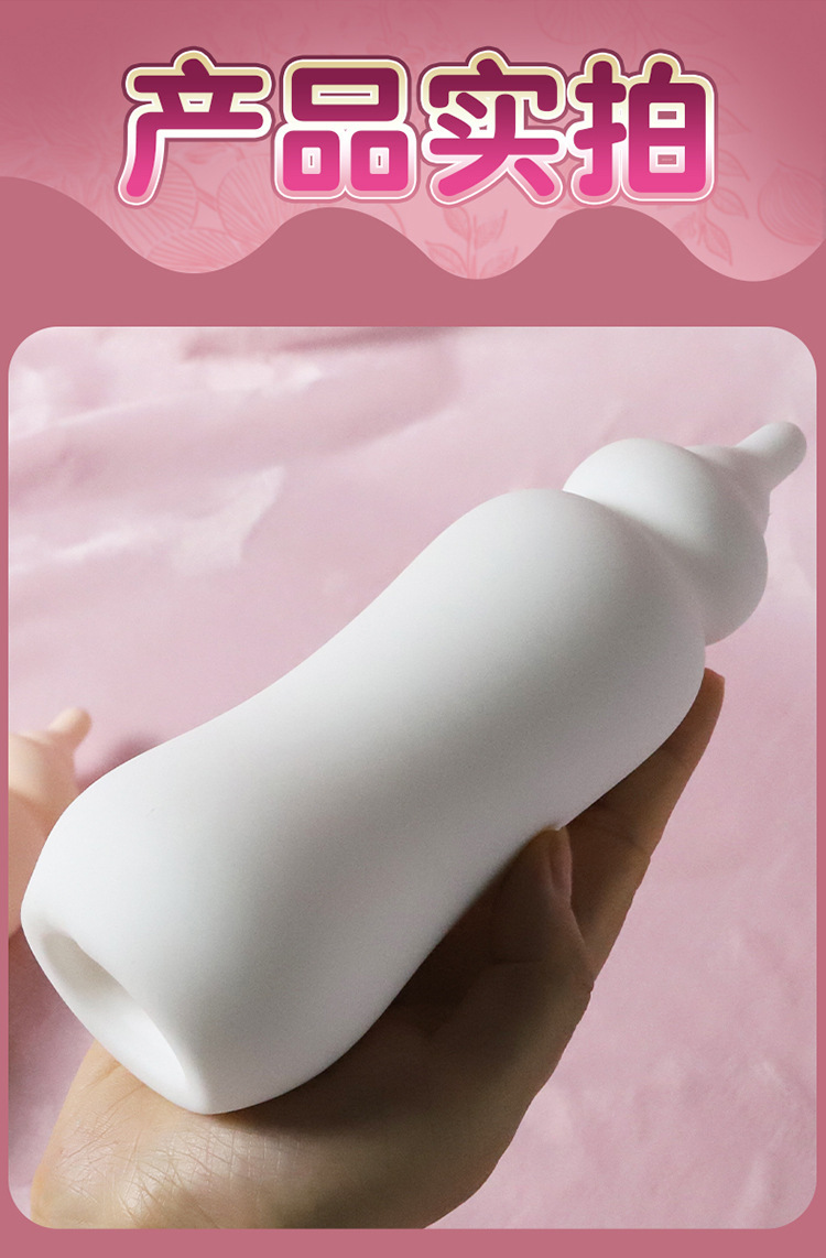 Jiuai Airplane Cup Male Masturbator TPE Anime Bottle Design — detail image 8