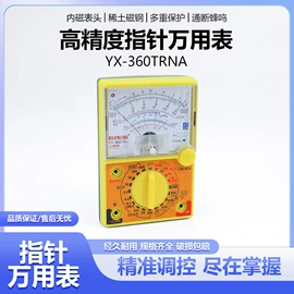 教学仪器;万用表;电流测量仪表