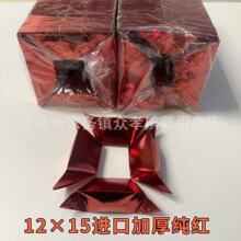 ���t�M�ڼ�Ԫ�����Ʒ12*15��̖ 16*19��̖ 28*31ɏ���tɫ�ߴ�ȫ