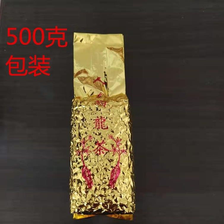 人参乌龙茶台湾工艺甘甜兰贵人茶叶盒装包邮批发群木其他冷冻商用|undefined